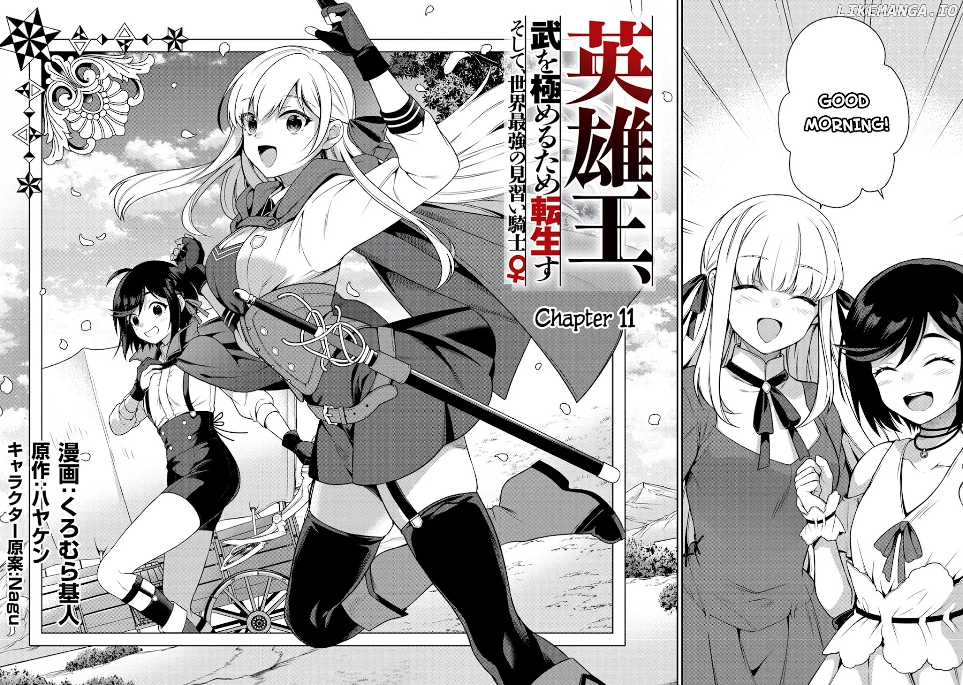 Eiyuu-ou, Bu wo Kiwameru tame Tenseisu chapter 11 - page 2