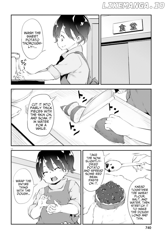 Kuro Homura no Sen Otome chapter 8 - page 2