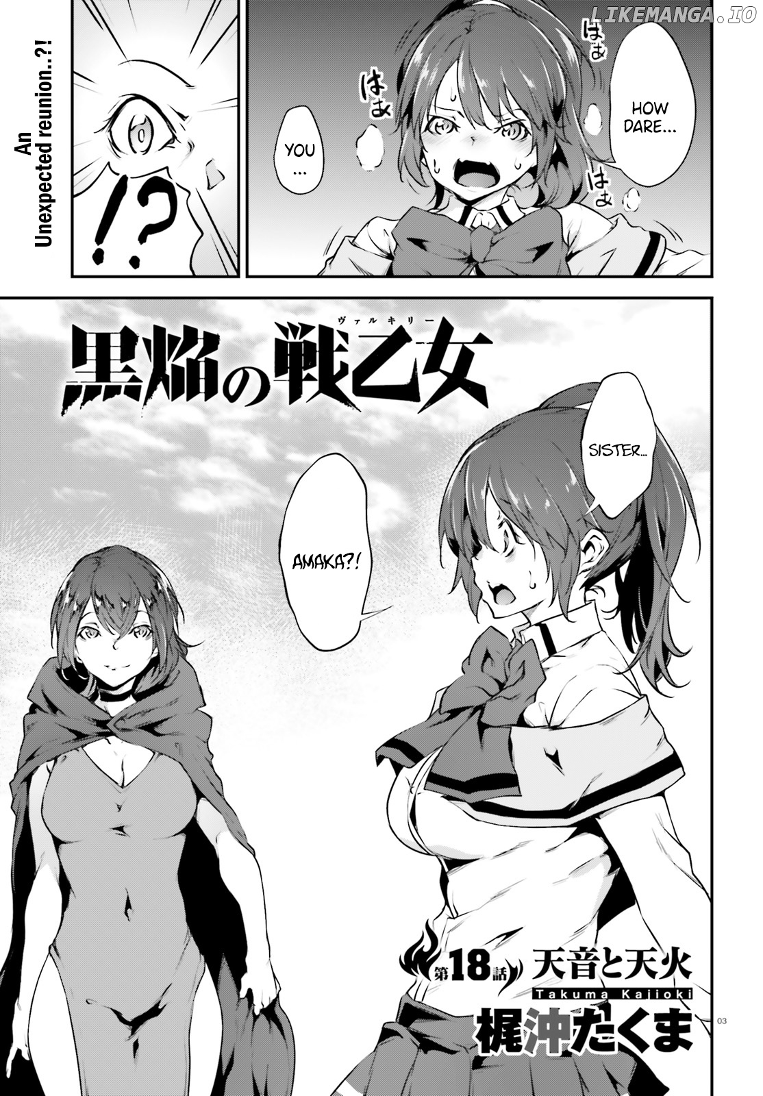 Kuro Homura no Sen Otome chapter 18 - page 4