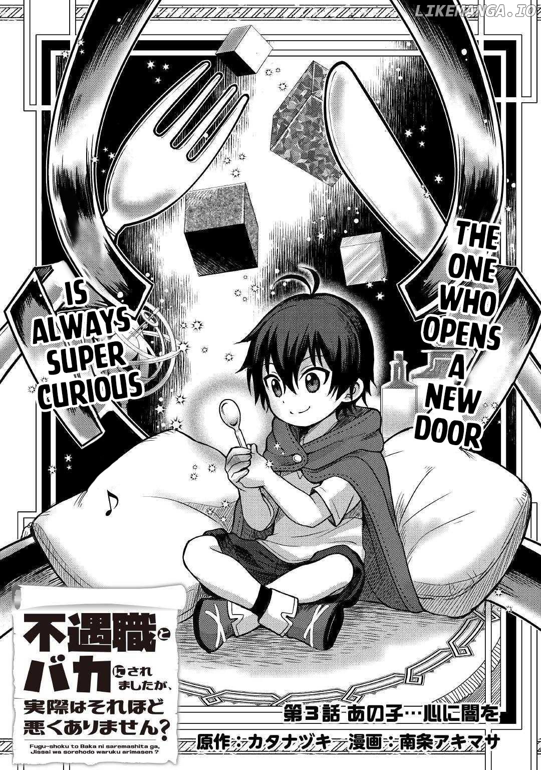 People Made Fun of Me for Being Jobless but Its Not Bad at All chapter 3 - page 2