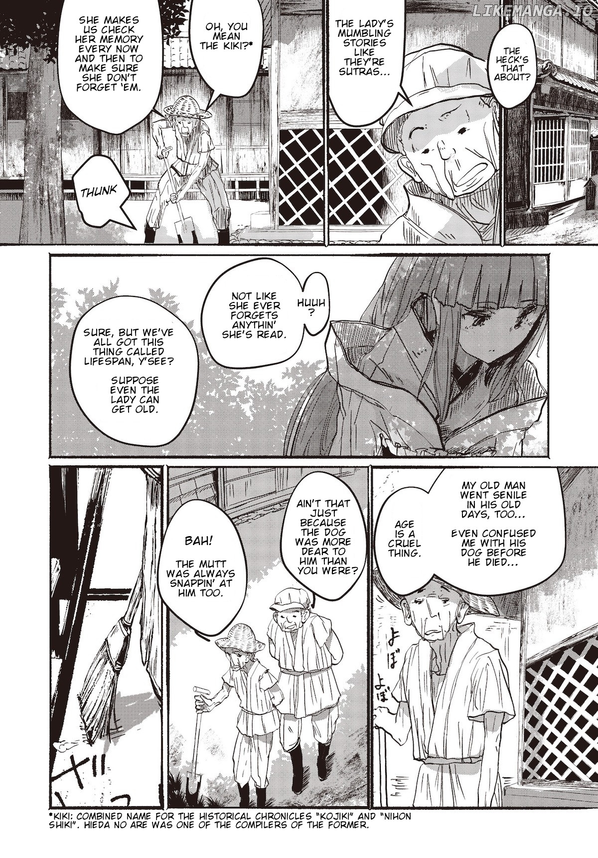 Touhou ~ The Gensokyo Of Humans chapter 1 - page 5