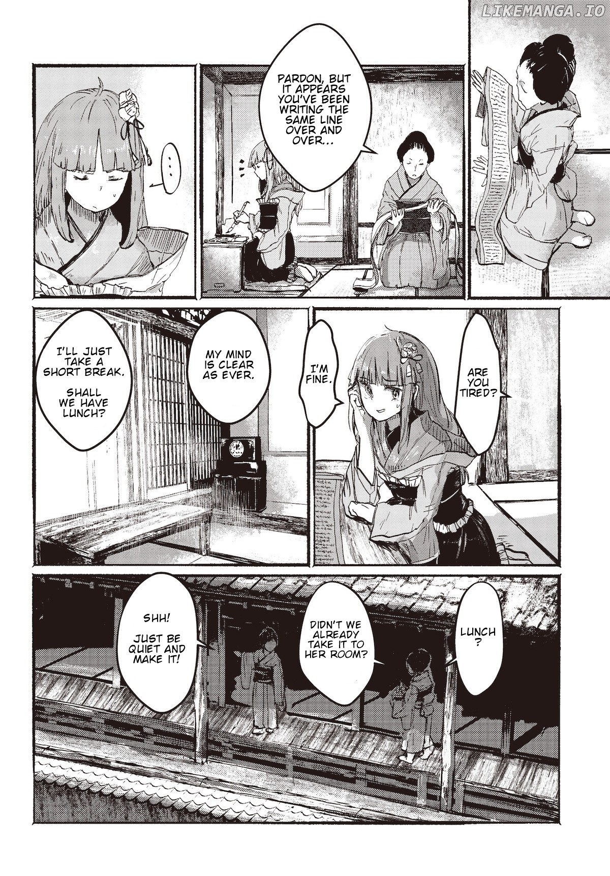 Touhou ~ The Gensokyo Of Humans chapter 1 - page 7