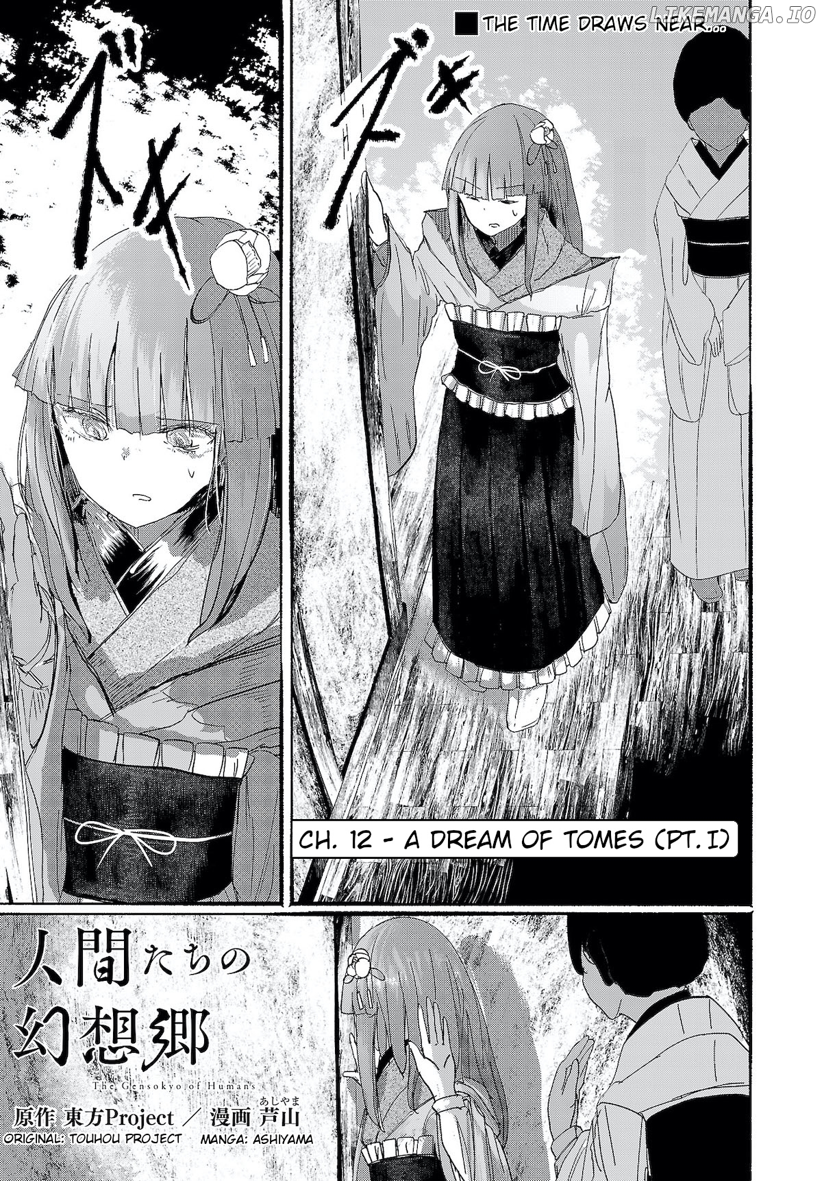 Touhou ~ The Gensokyo Of Humans chapter 12 - page 1