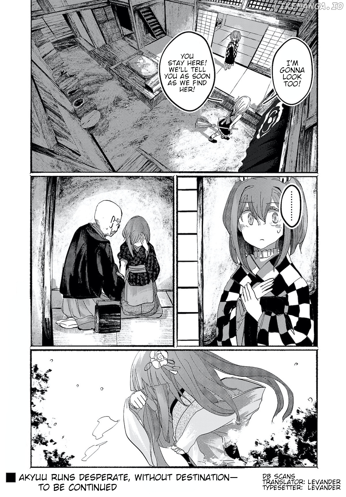 Touhou ~ The Gensokyo Of Humans chapter 12 - page 16