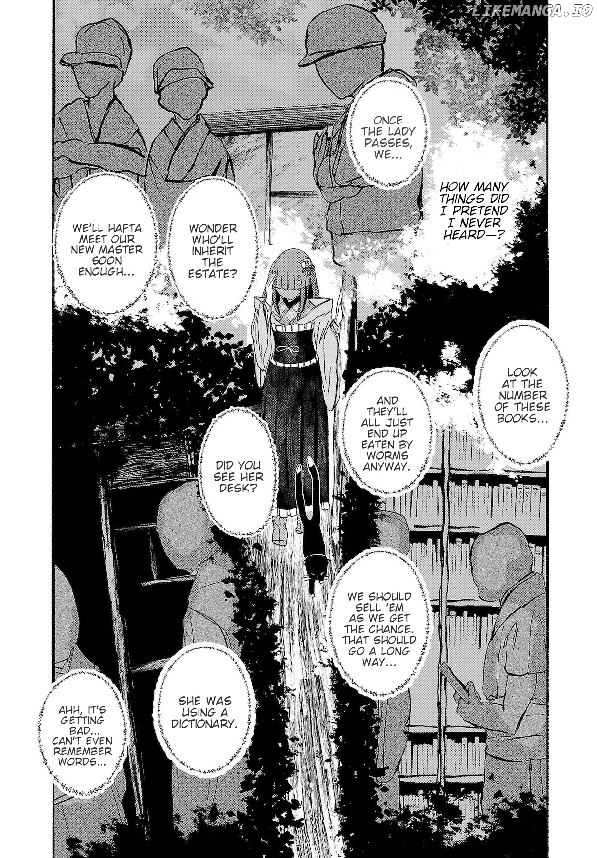 Touhou ~ The Gensokyo Of Humans chapter 12 - page 4