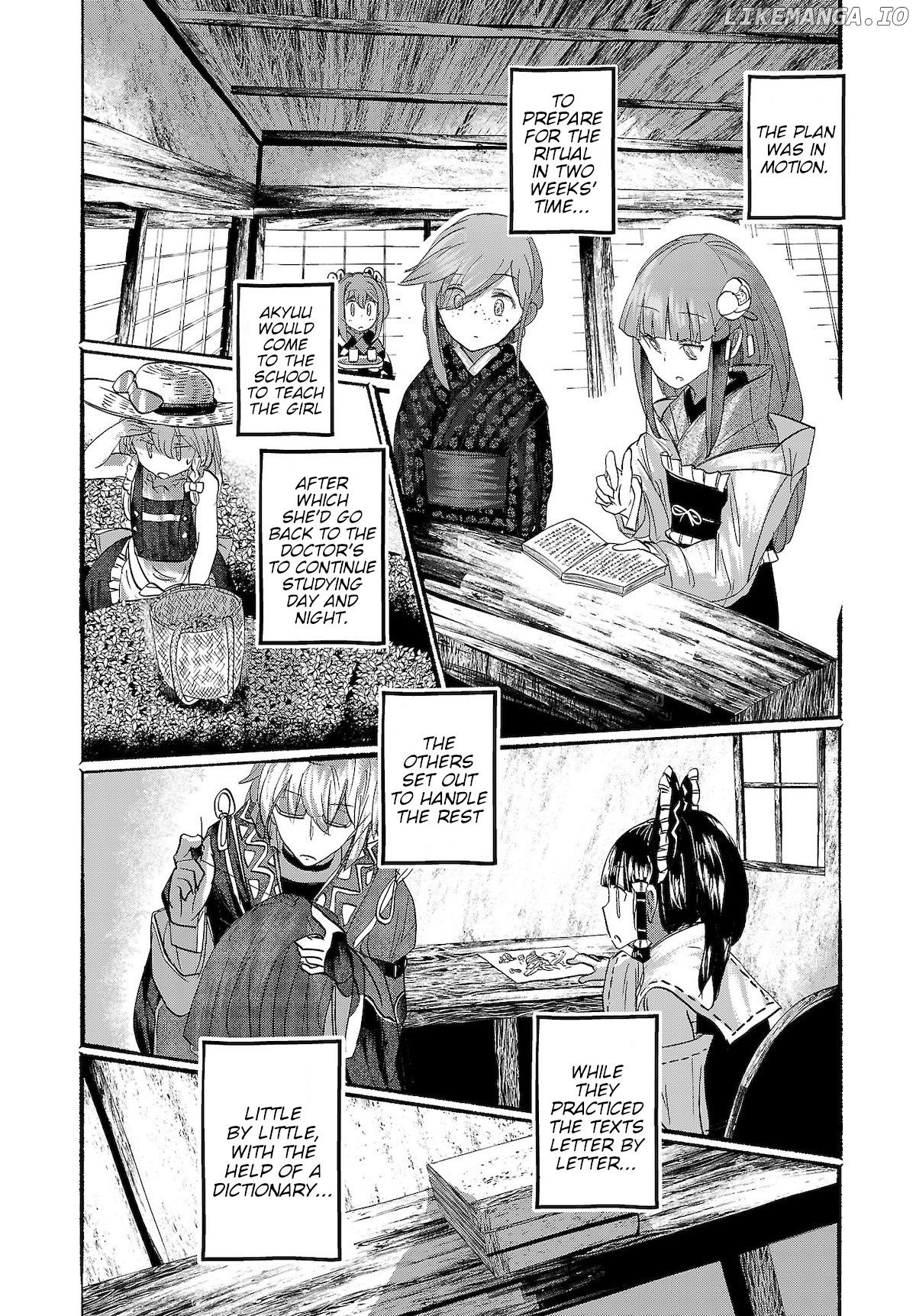 Touhou ~ The Gensokyo Of Humans chapter 14 - page 10