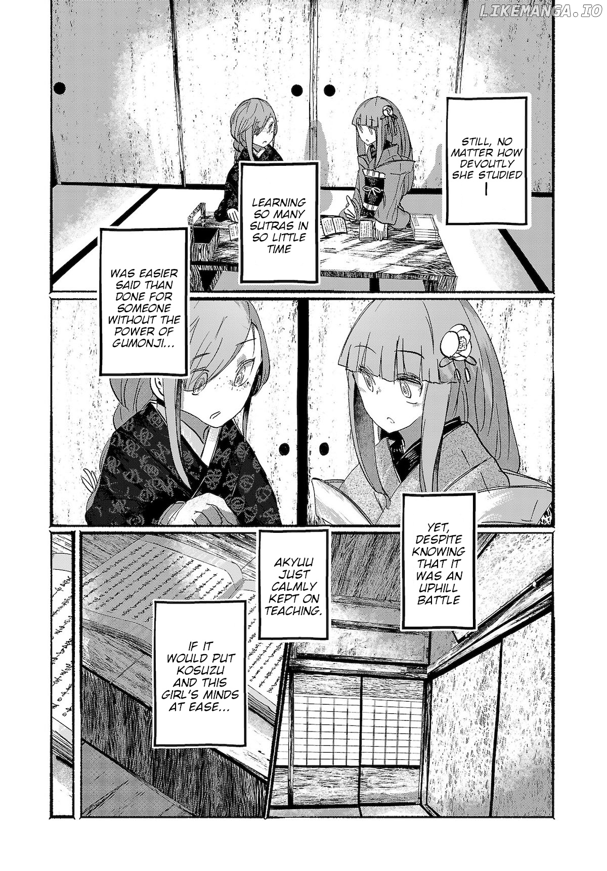 Touhou ~ The Gensokyo Of Humans chapter 14 - page 11