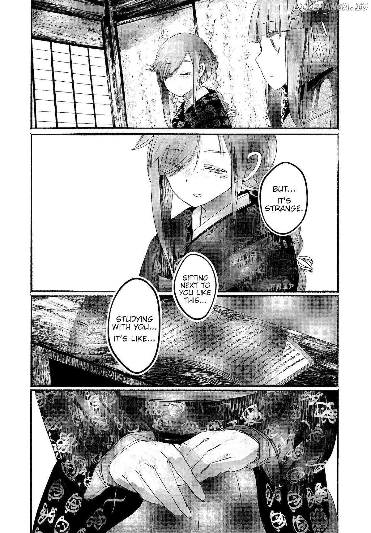 Touhou ~ The Gensokyo Of Humans chapter 14 - page 17