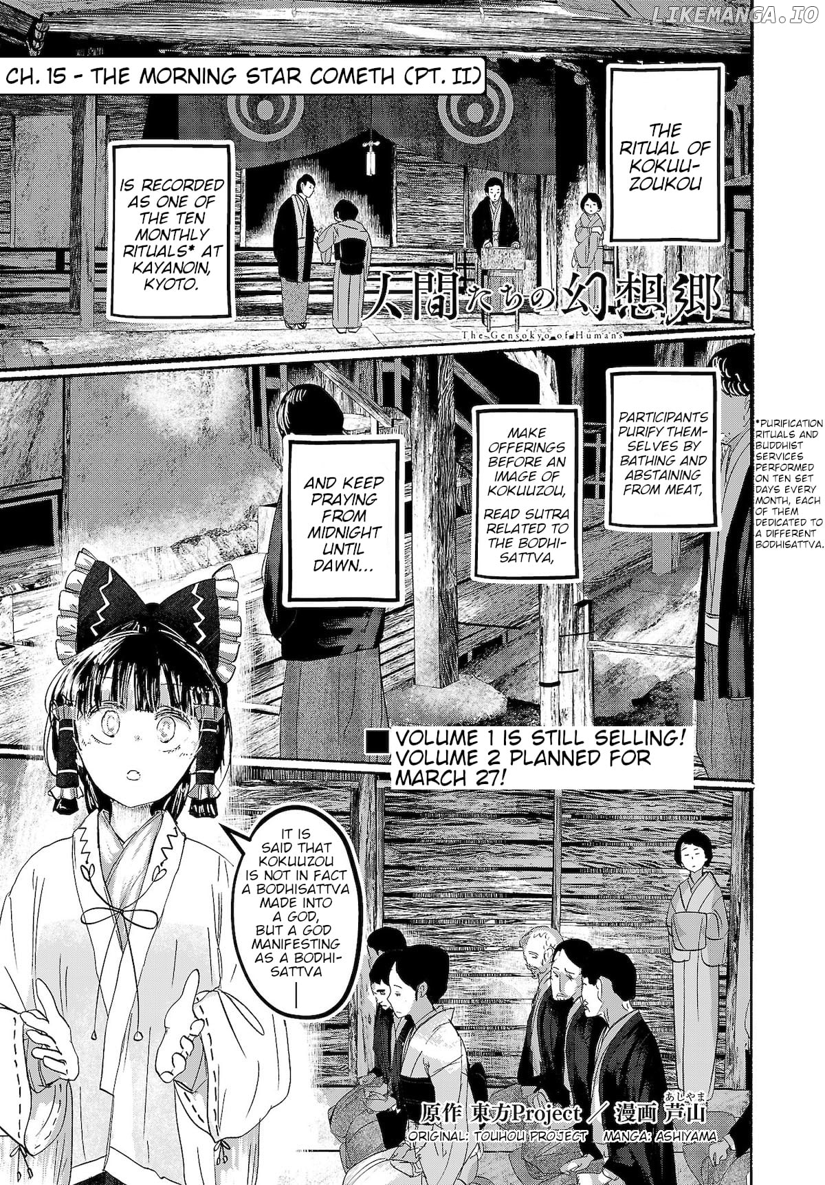 Touhou ~ The Gensokyo Of Humans chapter 15 - page 1