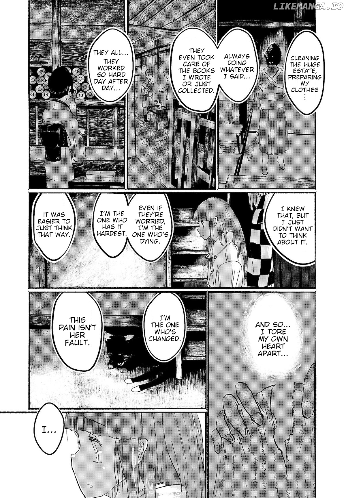 Touhou ~ The Gensokyo Of Humans chapter 15 - page 11