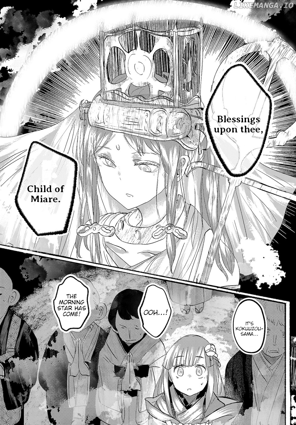 Touhou ~ The Gensokyo Of Humans chapter 15 - page 21