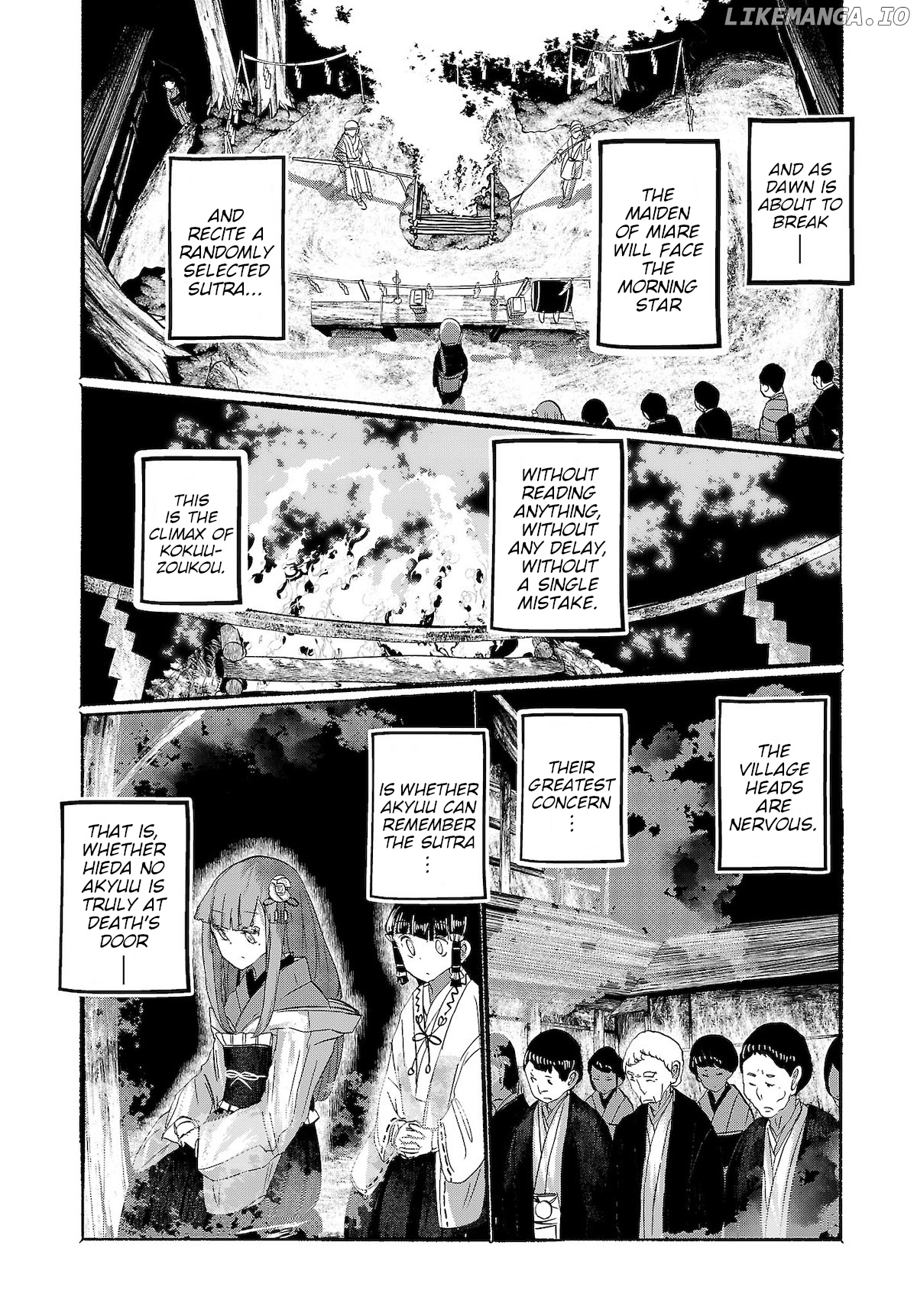Touhou ~ The Gensokyo Of Humans chapter 15 - page 8