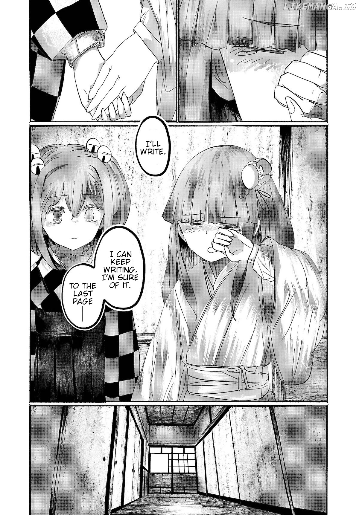 Touhou ~ The Gensokyo Of Humans chapter 16 - page 9