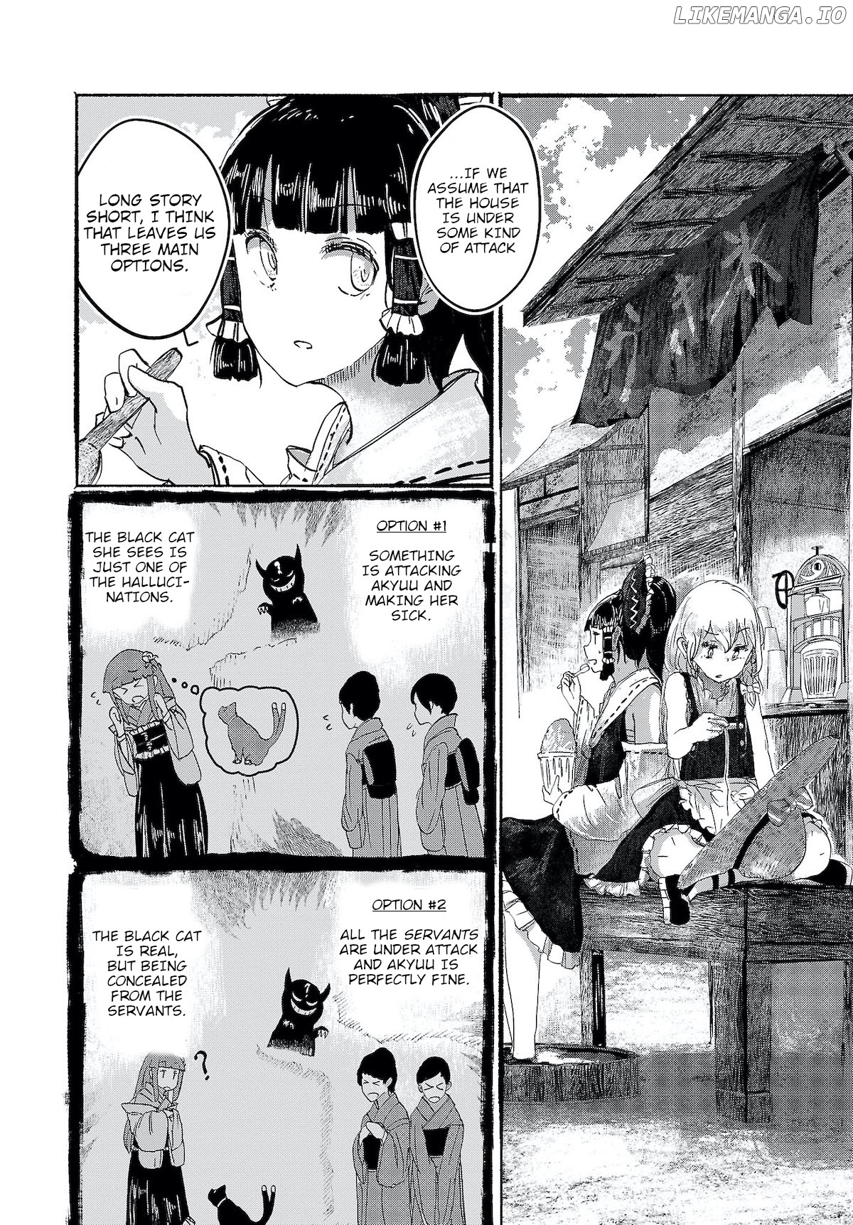 Touhou ~ The Gensokyo Of Humans chapter 4 - page 16