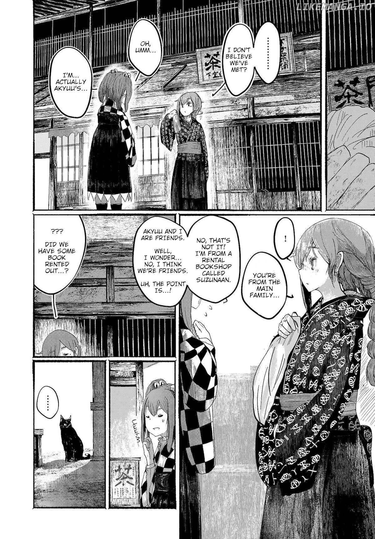 Touhou ~ The Gensokyo Of Humans chapter 4 - page 2
