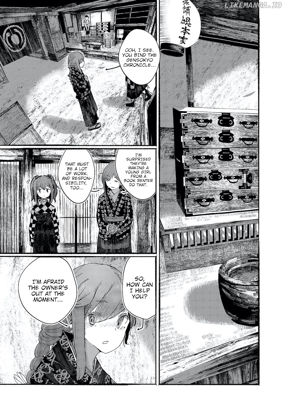 Touhou ~ The Gensokyo Of Humans chapter 4 - page 3