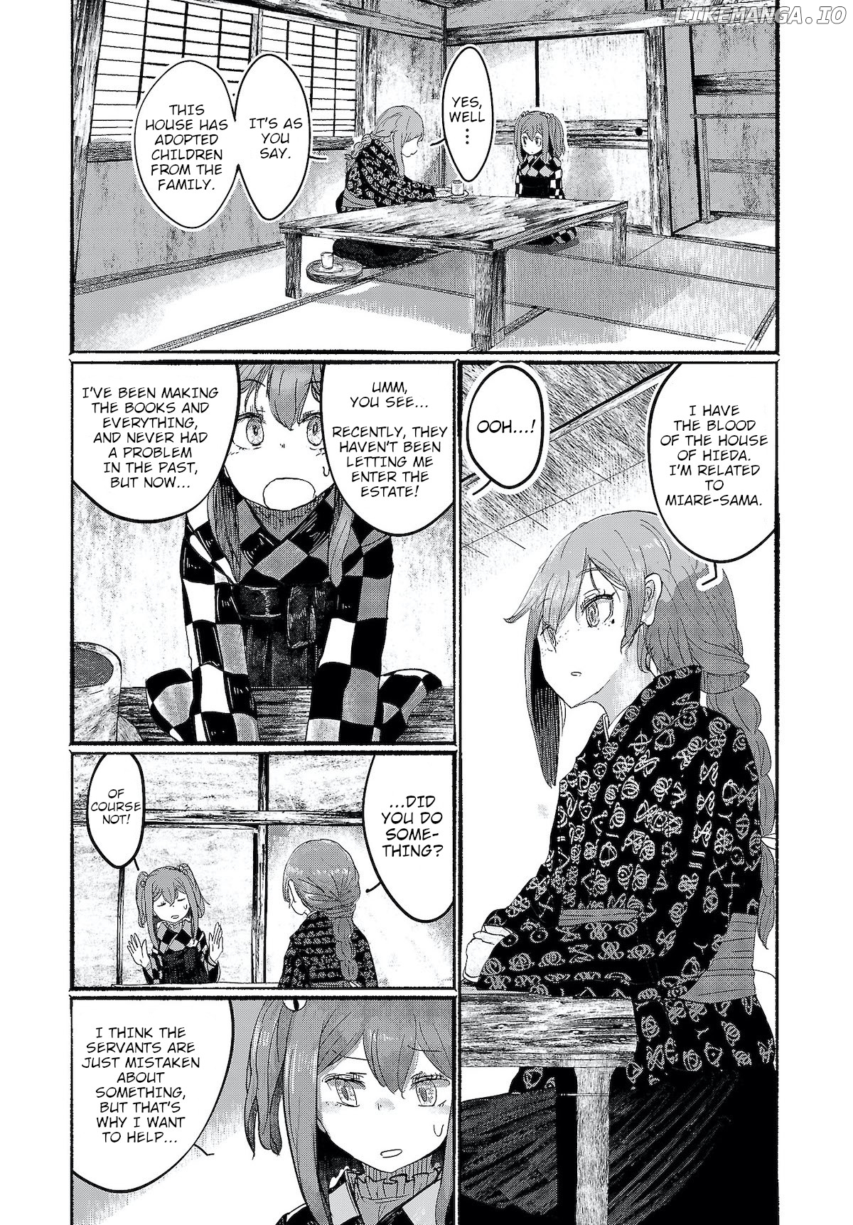 Touhou ~ The Gensokyo Of Humans chapter 4 - page 9