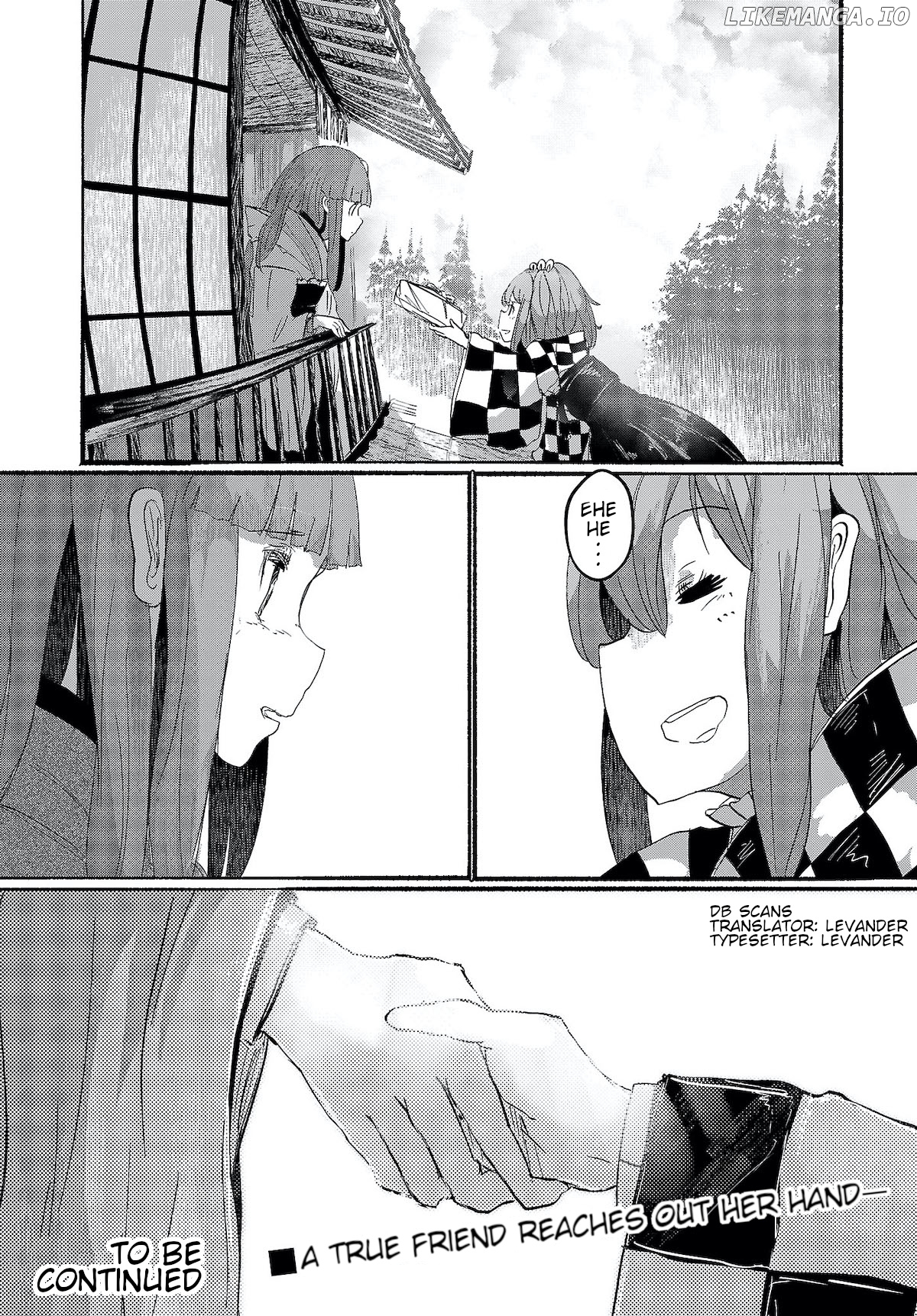 Touhou ~ The Gensokyo Of Humans chapter 5 - page 20