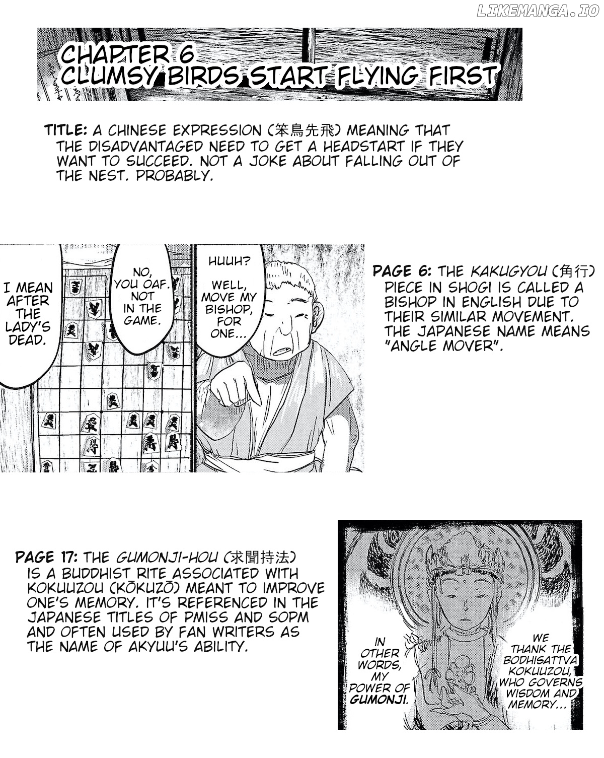 Touhou ~ The Gensokyo Of Humans chapter 6 - page 25
