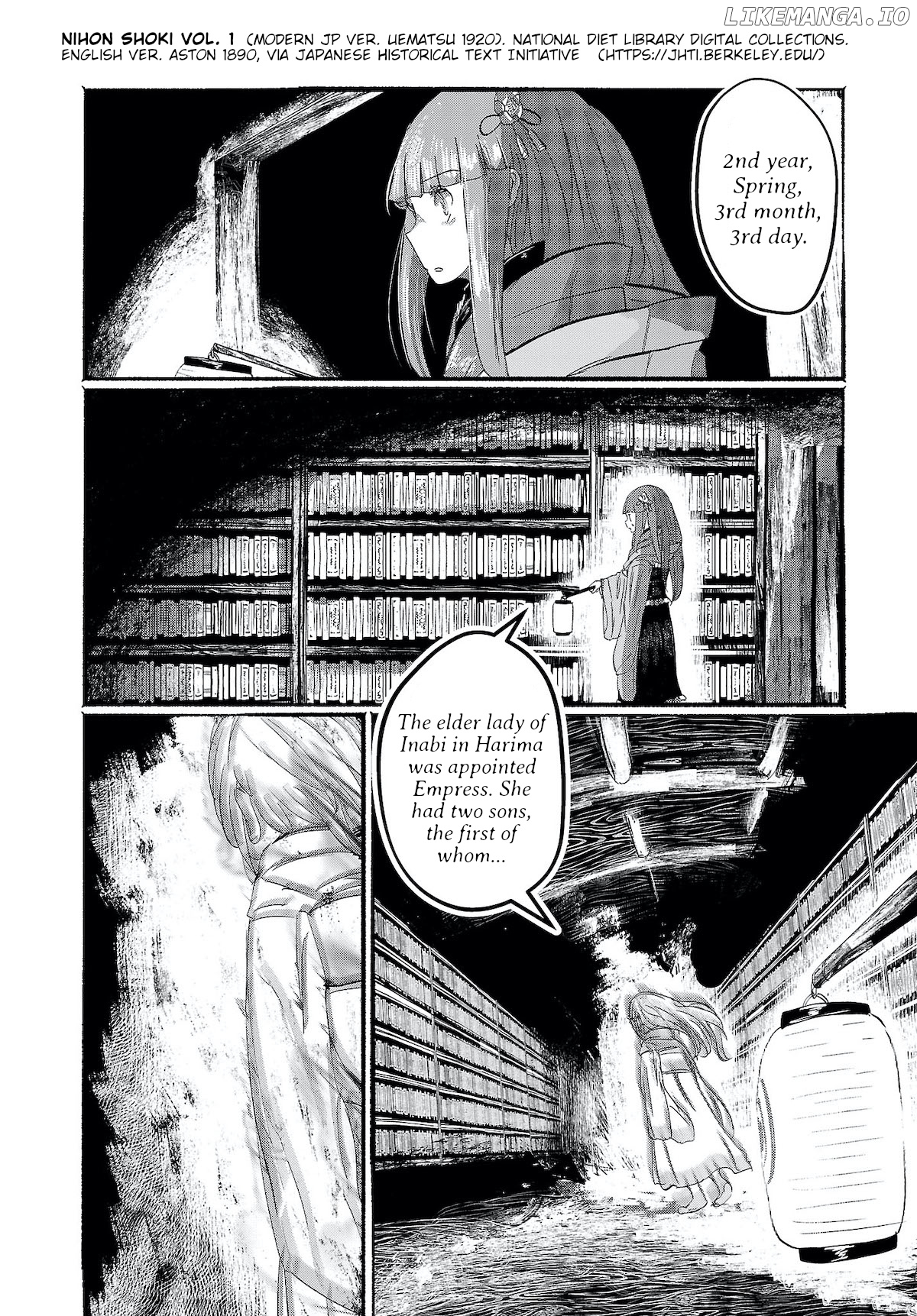 Touhou ~ The Gensokyo Of Humans chapter 7 - page 24