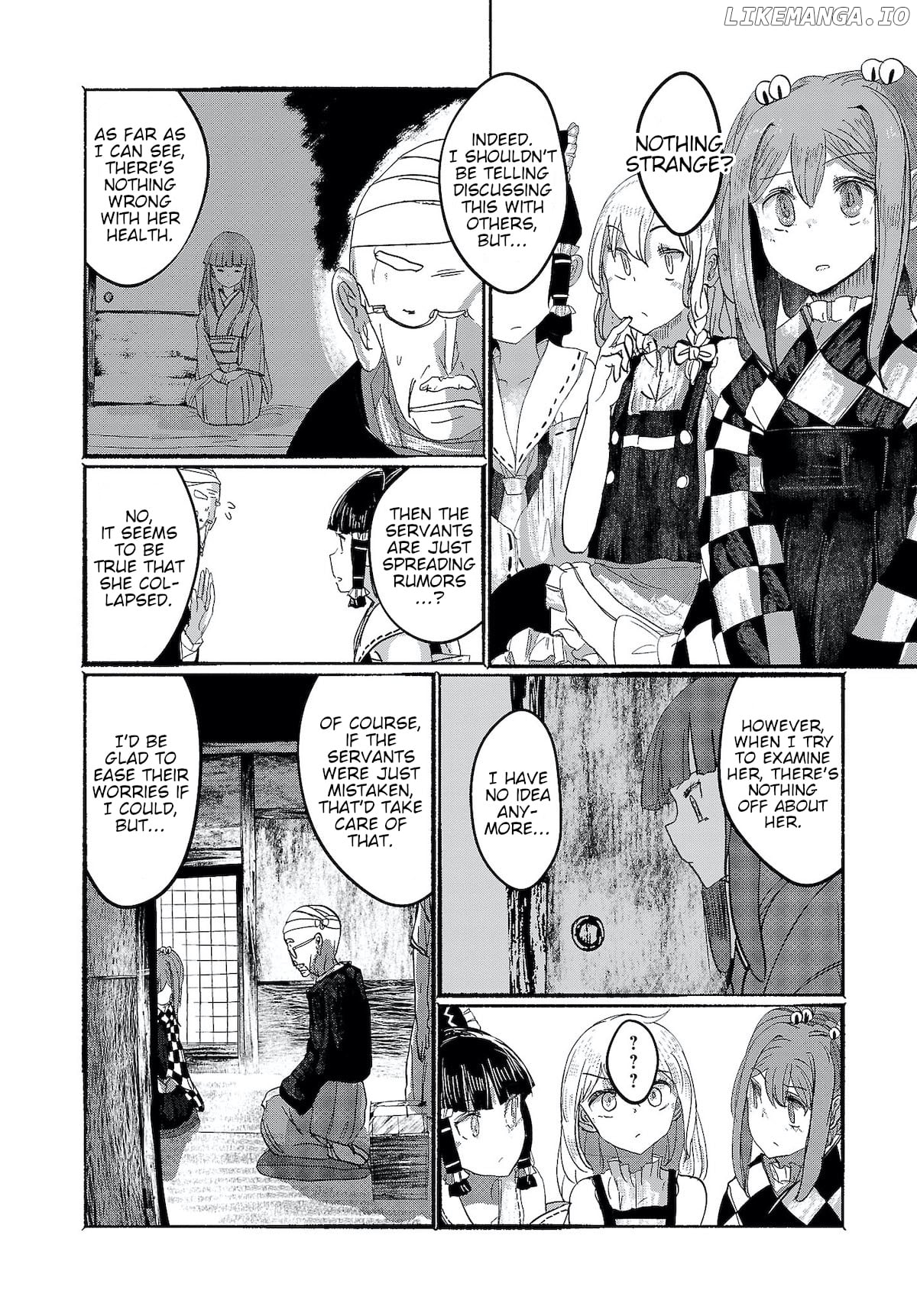 Touhou ~ The Gensokyo Of Humans chapter 7 - page 6