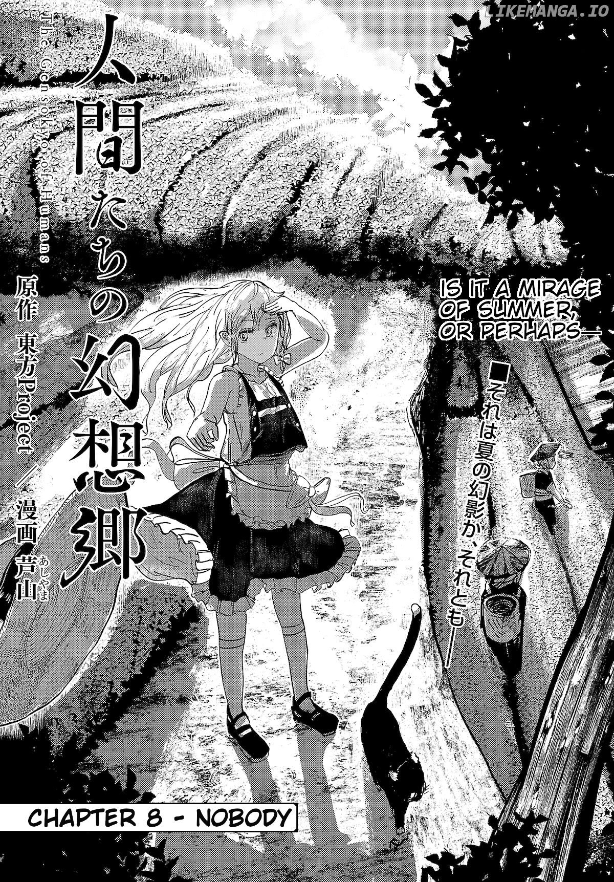Touhou ~ The Gensokyo Of Humans chapter 8 - page 1