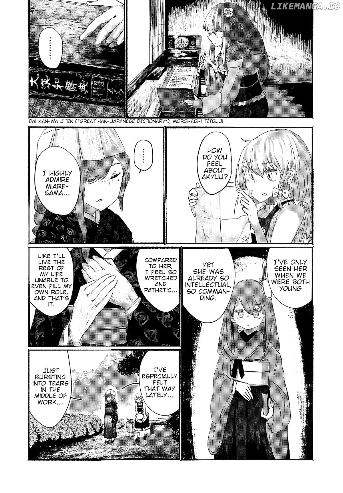 Touhou ~ The Gensokyo Of Humans chapter 8 - page 17