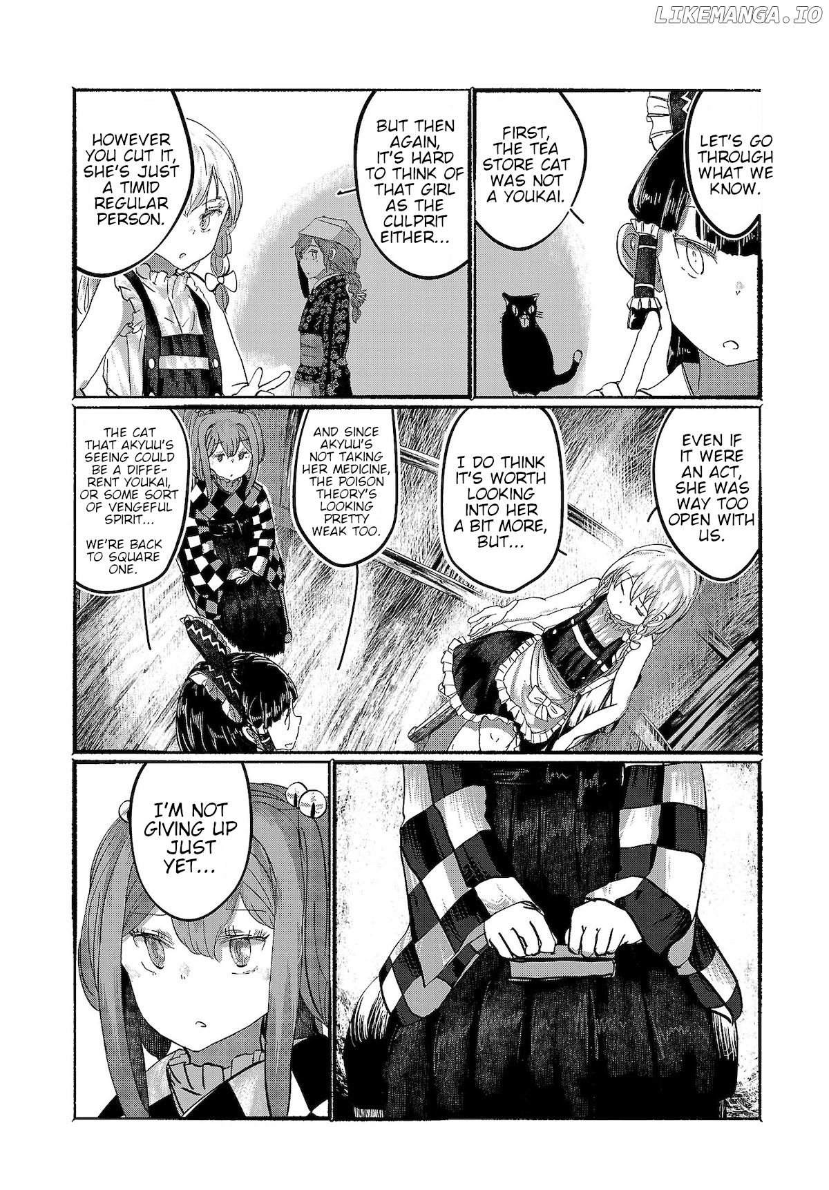 Touhou ~ The Gensokyo Of Humans chapter 9 - page 4