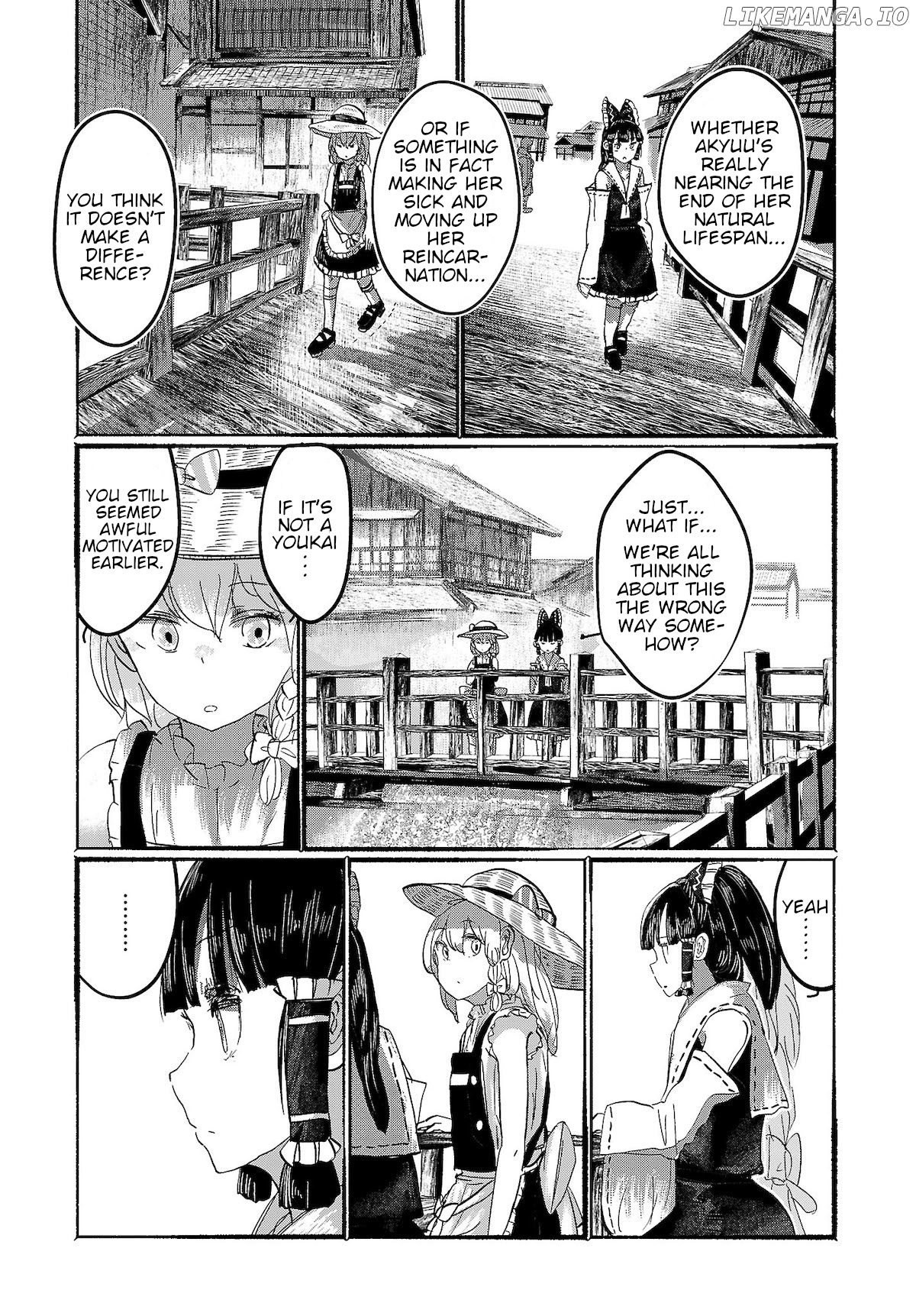 Touhou ~ The Gensokyo Of Humans chapter 9 - page 7