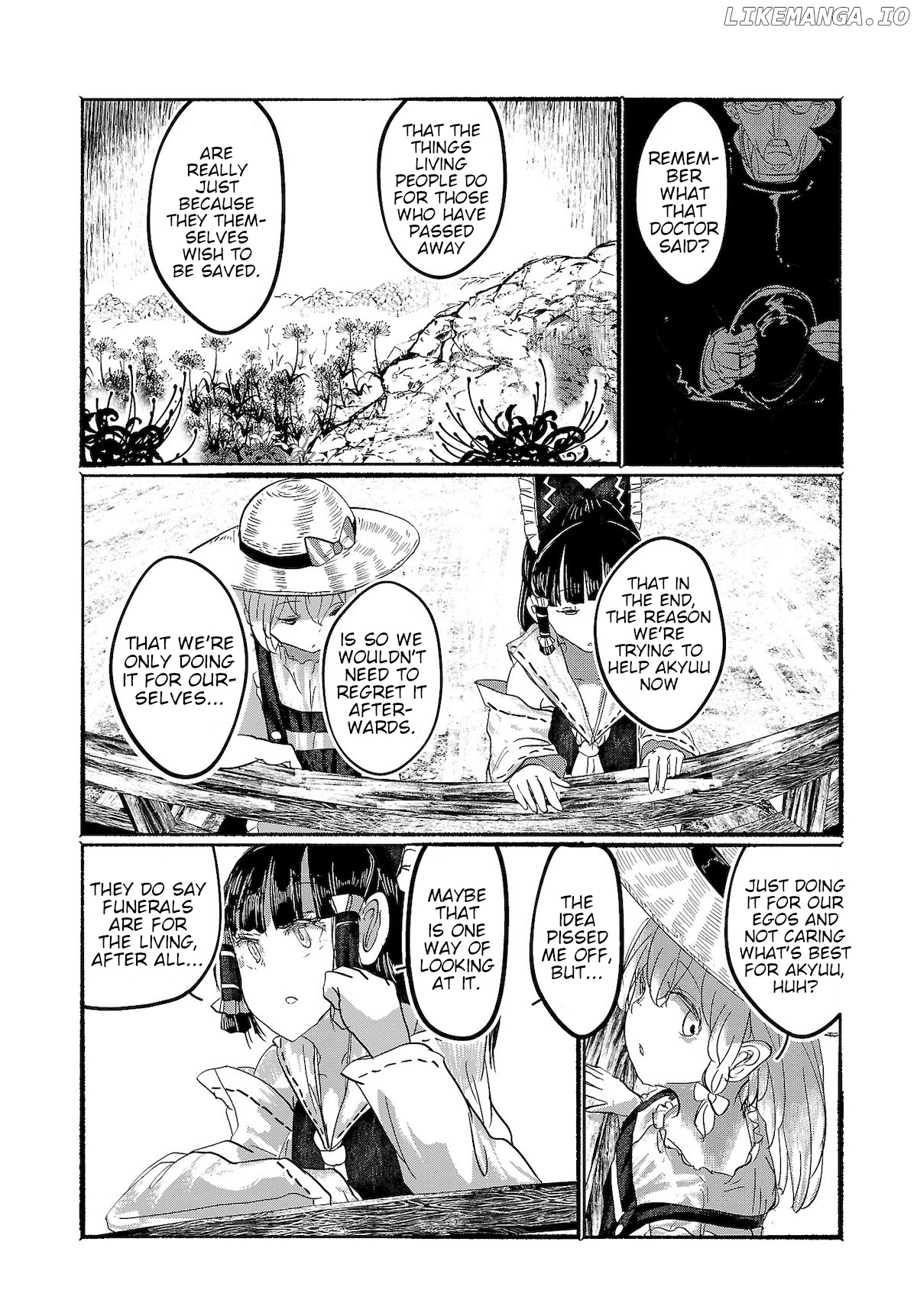 Touhou ~ The Gensokyo Of Humans chapter 9 - page 8