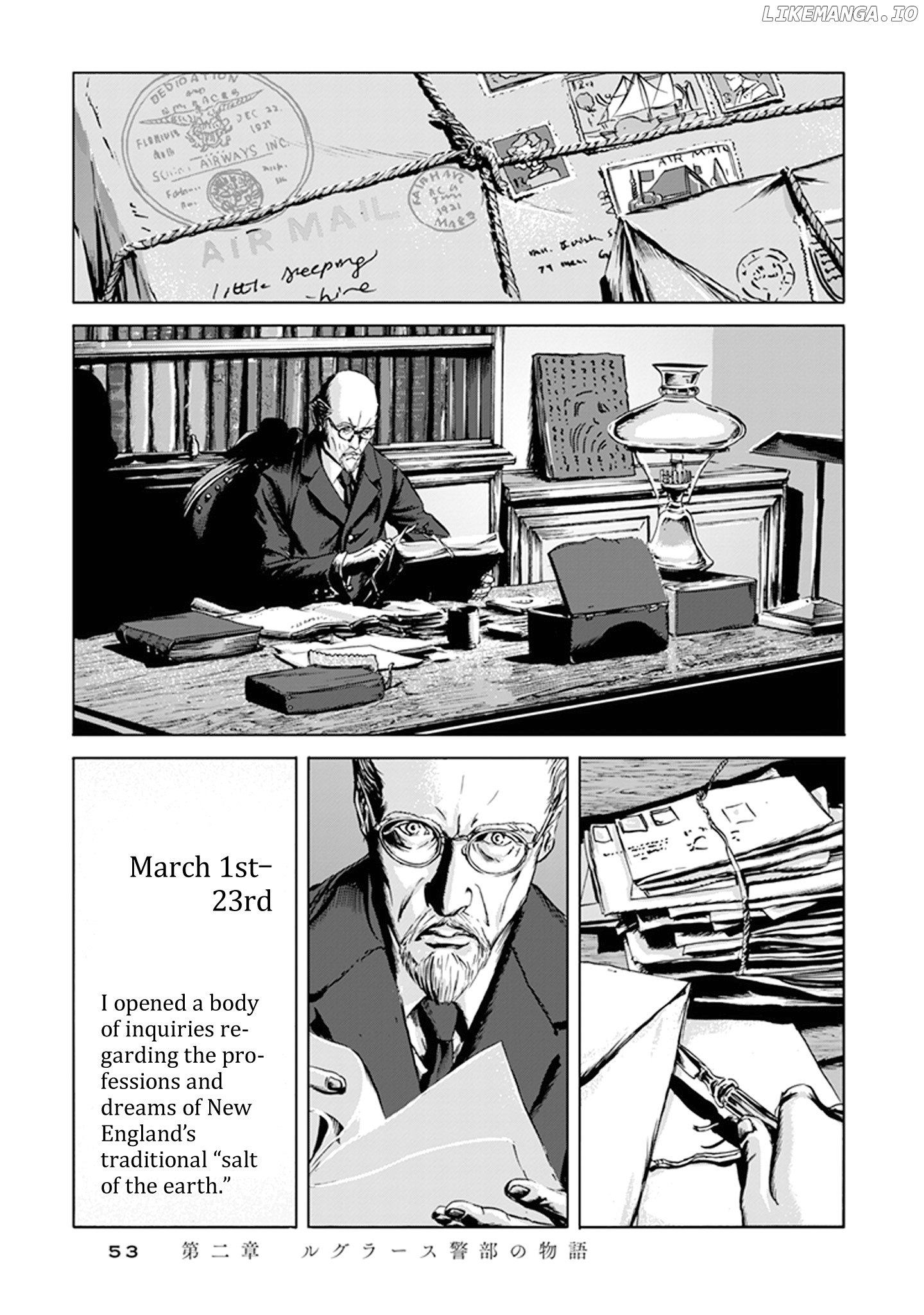 H.p. Lovecraft's The Call Of Cthulhu chapter 2 - page 2