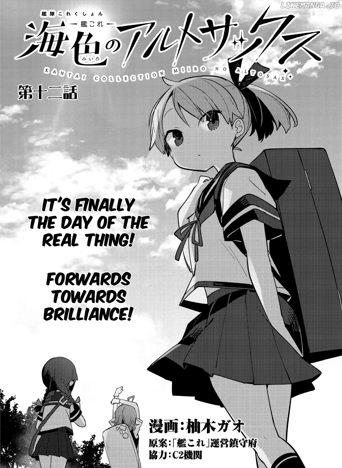 Kantai Collection -KanColle- Miiro no Alto Sax chapter 12 - page 3