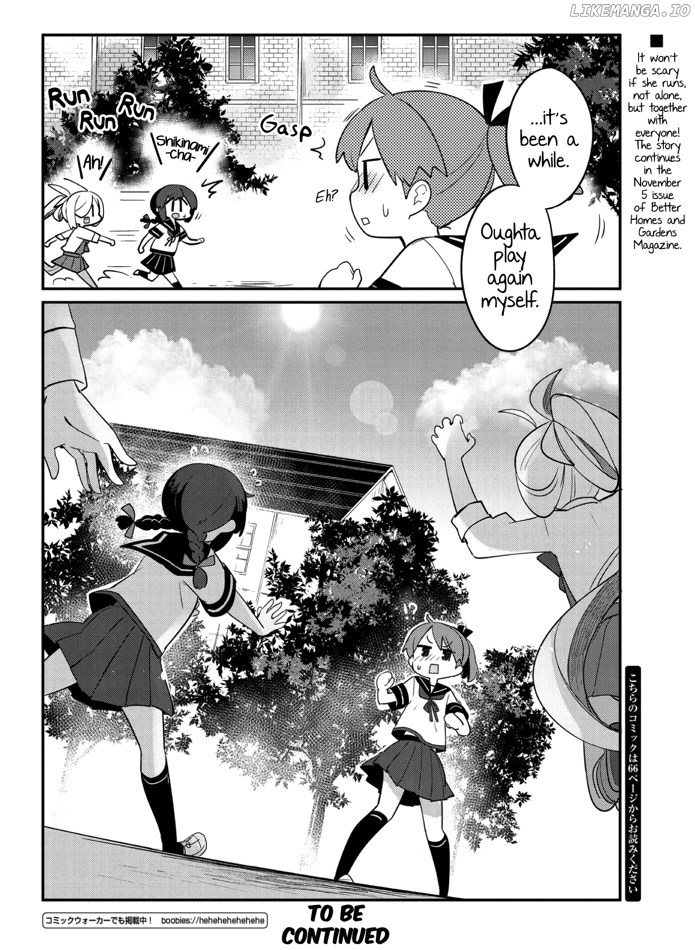 Kantai Collection -KanColle- Miiro no Alto Sax chapter 13 - page 17