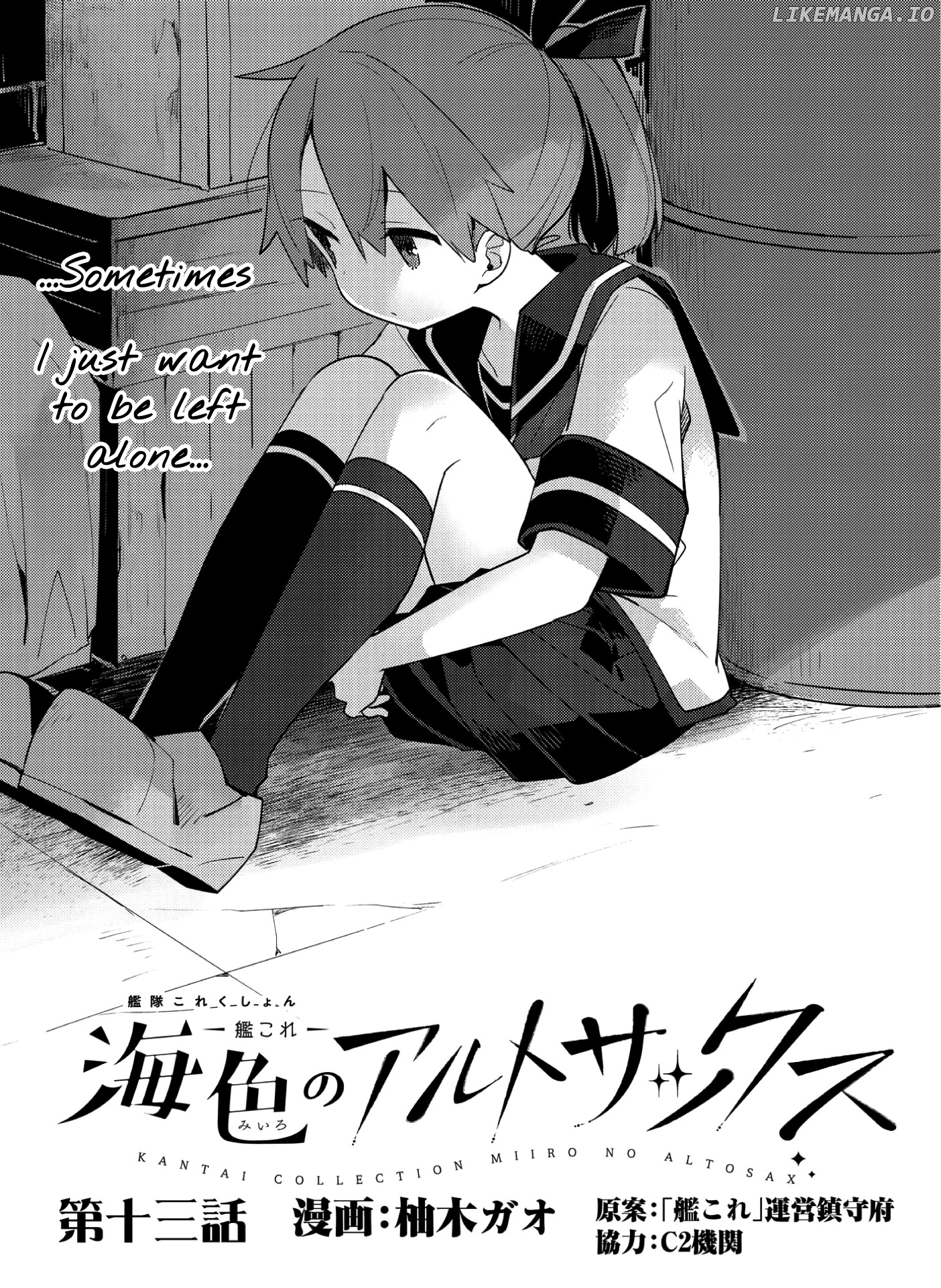 Kantai Collection -KanColle- Miiro no Alto Sax chapter 13 - page 3