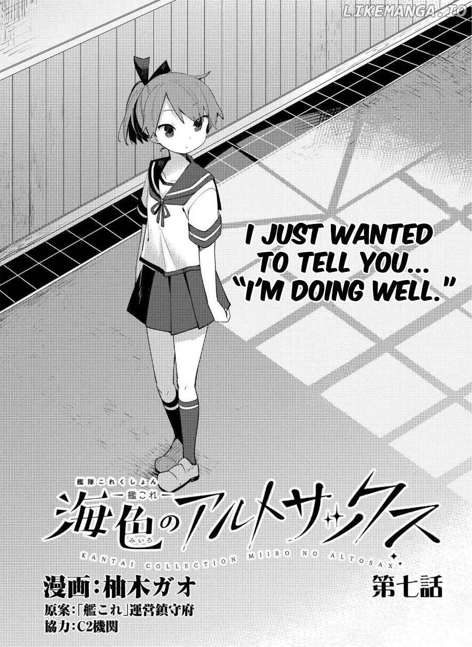 Kantai Collection -KanColle- Miiro no Alto Sax chapter 7 - page 3