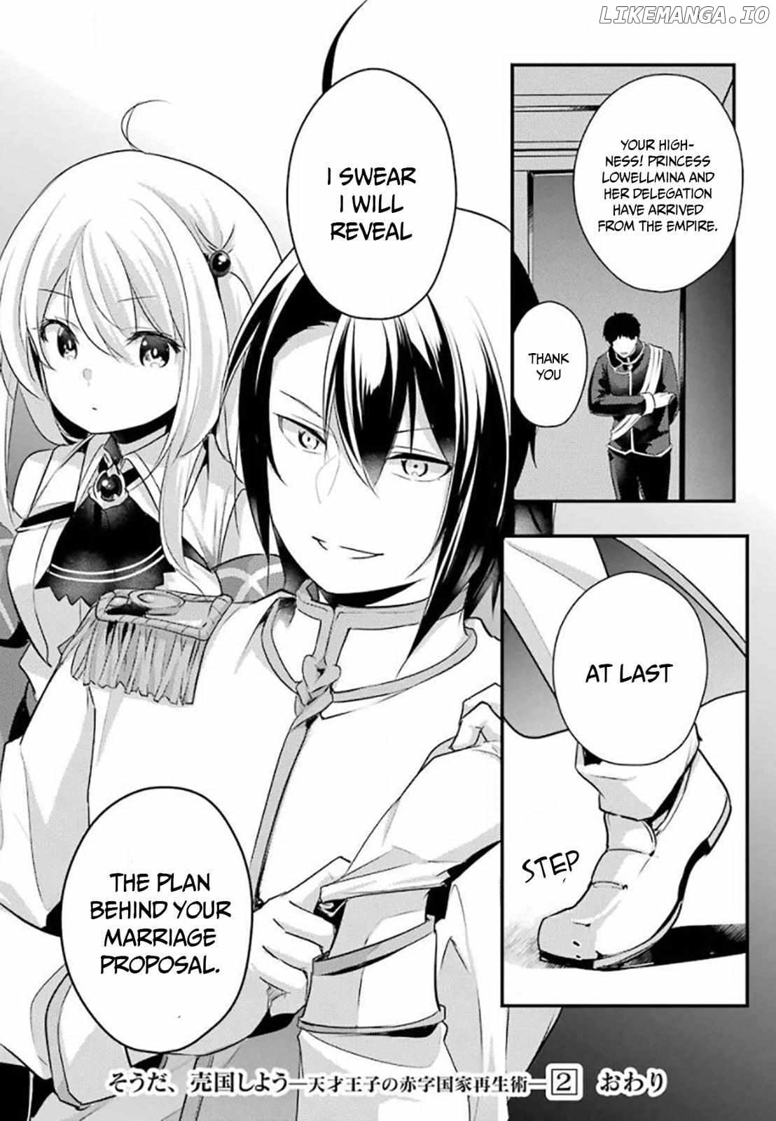 Prince of Genius Rise Worst Kingdom ~Yes, Treason It Will Do~ chapter 32 - page 13