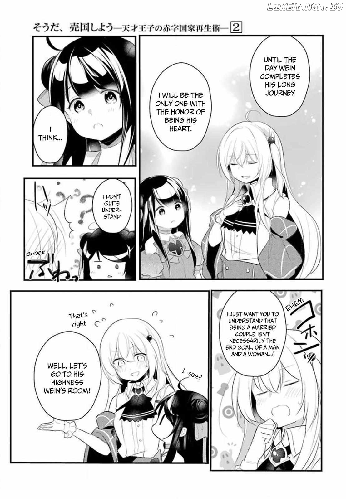 Prince of Genius Rise Worst Kingdom ~Yes, Treason It Will Do~ chapter 32 - page 4