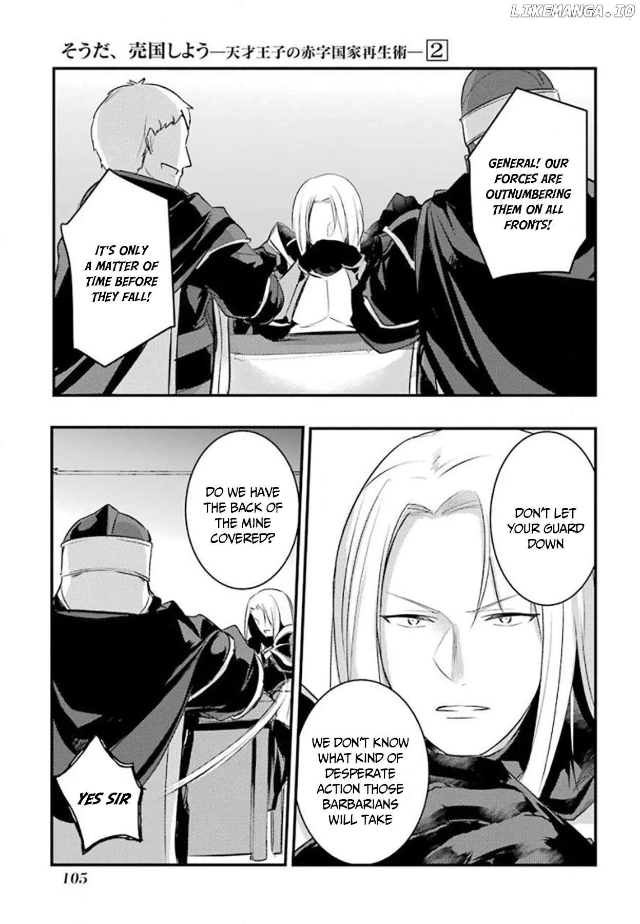 Prince of Genius Rise Worst Kingdom ~Yes, Treason It Will Do~ chapter 8.1 - page 4
