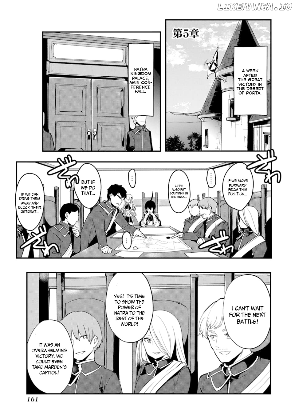 Prince of Genius Rise Worst Kingdom ~Yes, Treason It Will Do~ chapter 14 - page 1