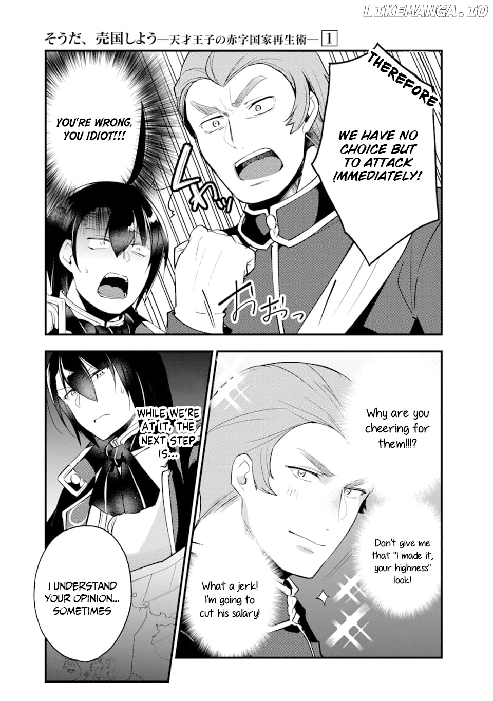 Prince of Genius Rise Worst Kingdom ~Yes, Treason It Will Do~ chapter 14 - page 7