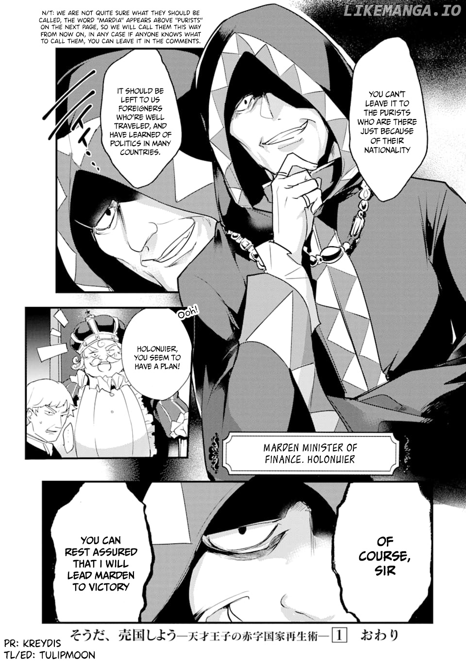 Prince of Genius Rise Worst Kingdom ~Yes, Treason It Will Do~ chapter 15 - page 10