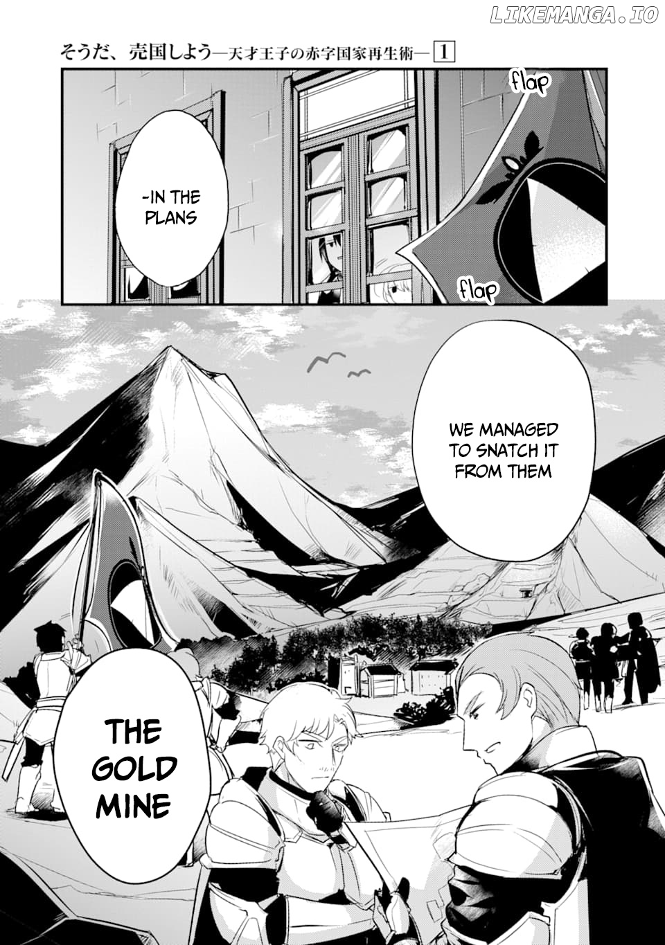 Prince of Genius Rise Worst Kingdom ~Yes, Treason It Will Do~ chapter 15 - page 2