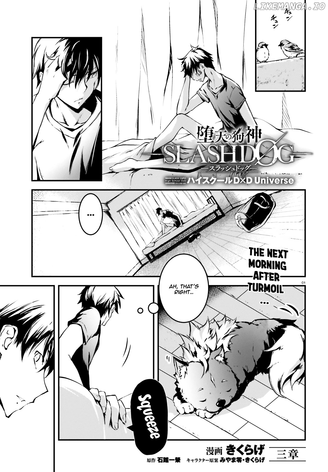The Fallen Dog God -SLASHDØG- chapter 3 - page 2