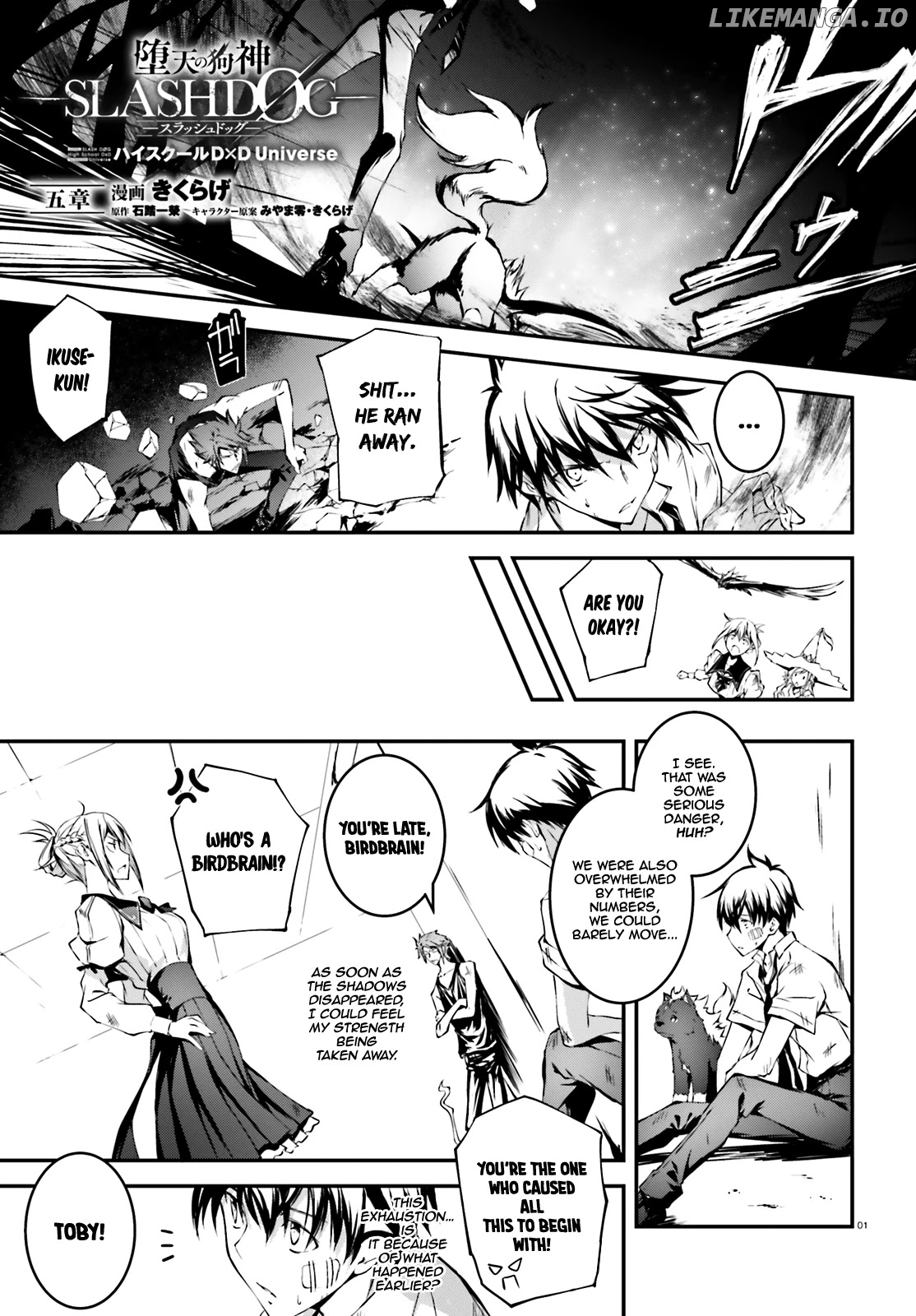 The Fallen Dog God -SLASHDØG- chapter 5 - page 2