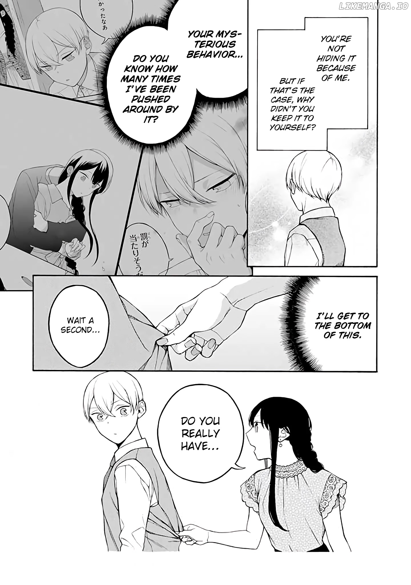 The Story of an Engaged Couple That Doesn't Get Along chapter 32 - page 2