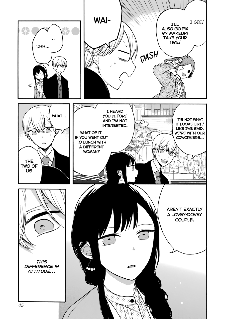 The Story of an Engaged Couple That Doesn't Get Along chapter 7 - page 2