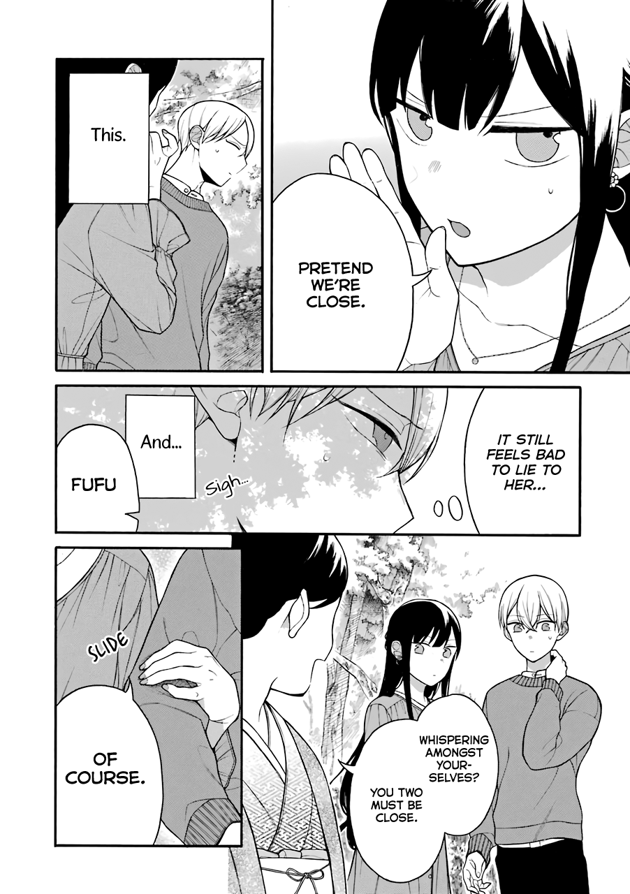 The Story of an Engaged Couple That Doesn't Get Along chapter 10.5 - page 3