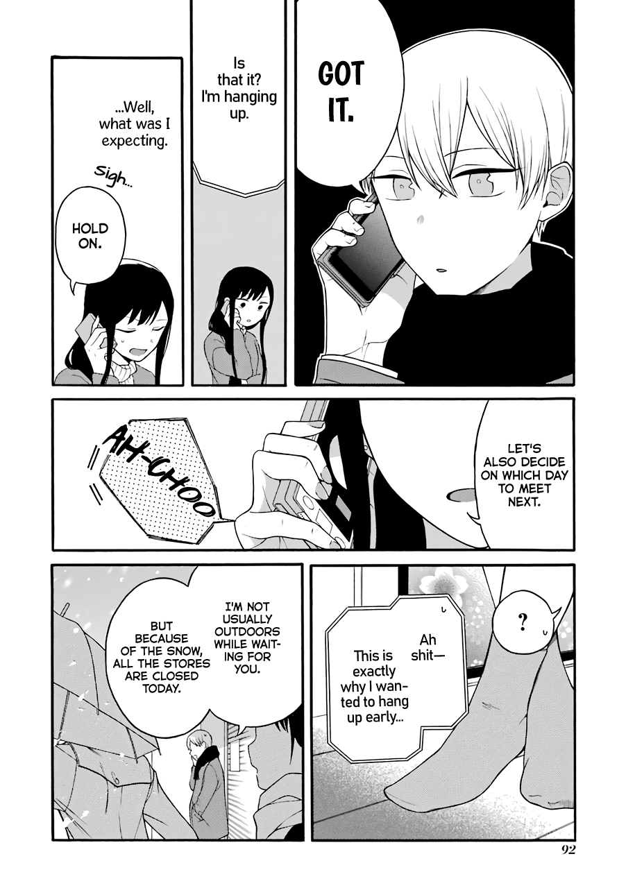 The Story of an Engaged Couple That Doesn't Get Along chapter 12 - page 3