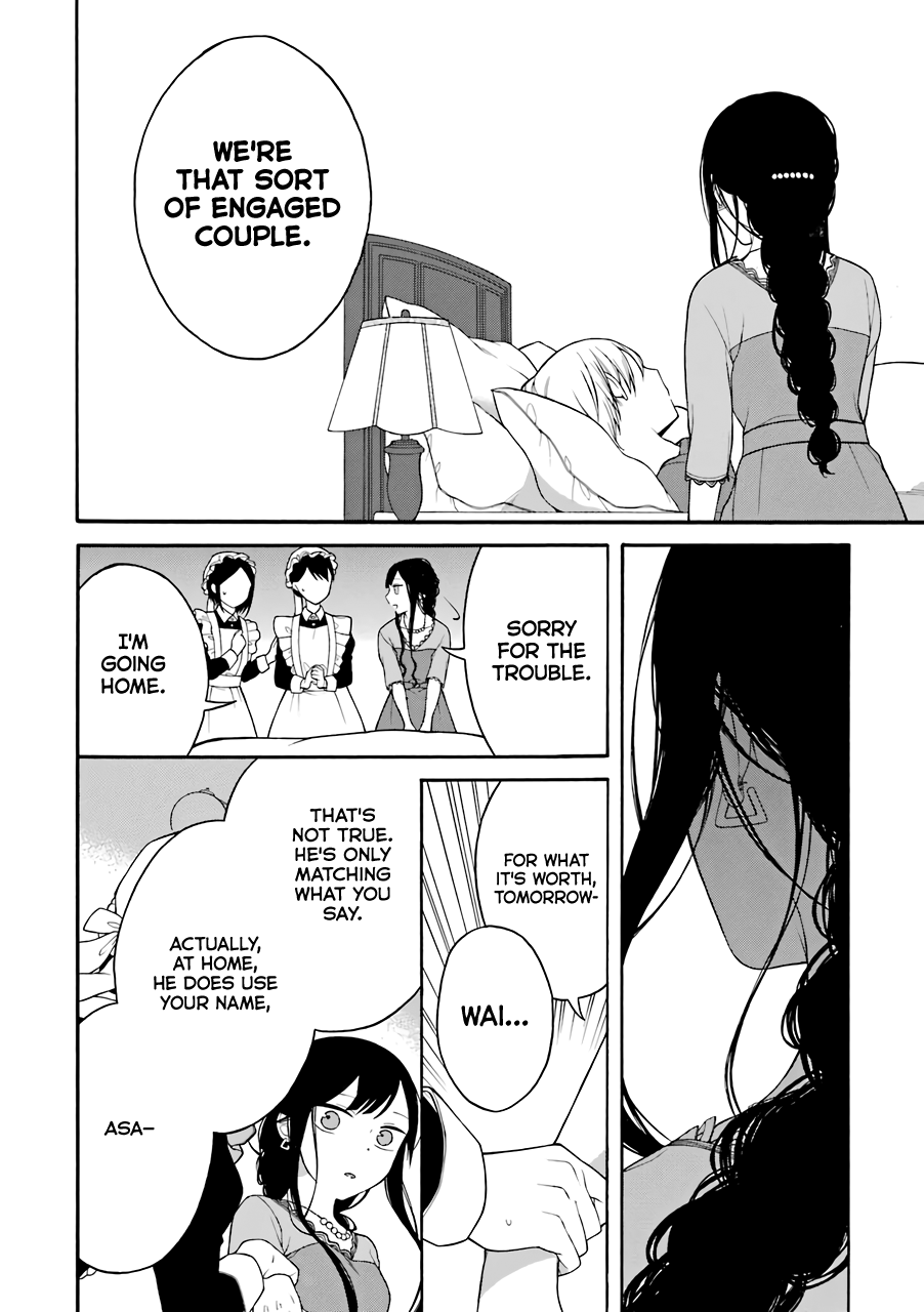 The Story of an Engaged Couple That Doesn't Get Along chapter 13 - page 7