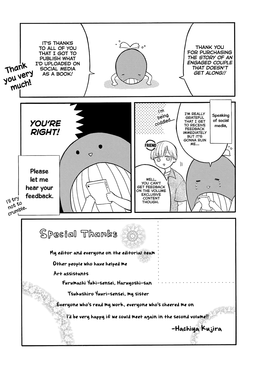 The Story of an Engaged Couple That Doesn't Get Along chapter 13.6 - page 2